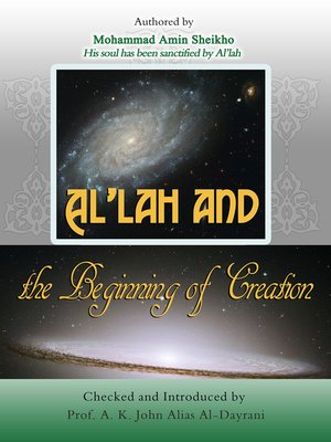 cover image of Al'lah and the Beginning of Creation